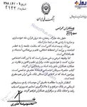 پیام تبریک خاوری به مناسبت حلول ماه مبارک رمضان! + عکس