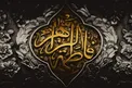 حضرت فاطمه (س) به چه دلیل و چگونه به شهادت رسید