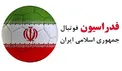 فدراسیون فوتبال پاسخ ۴ باشگاه معترض به ادامه لیگ برتر را داد