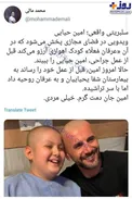 سلبریتی واقعی یعنی امین حیایی +عکس