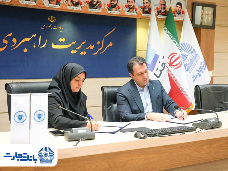تفاهمنامه همکاری هلدینگ «تفتا» و مرکز مدیریت راهبردی «افتا»؛ گامی در مسیر تقویت تابآوری سایبری و پایداری کسبوکار در صنعت مالی تفاهمنامه همکاری هلدینگ «تفتا» و مرکز مدیریت راهبردی «افتا»؛ گامی در مسیر تقویت تابآوری سایبری و پایداری کسبوکار در صنعت مالی