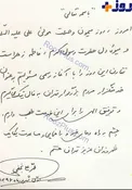 اولین واکنش نجفی پس از انتخابش به عنوان شهردار تهران +عکس
