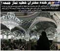 عكس/ الهام چرخنده هم سخنران نماز جمعه شد