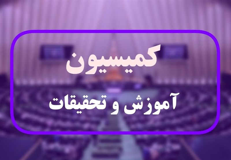 تشکیل کارگروه 9 نفره برای تعیین تکلیف نیروهای غیررسمی آموزش و پرورش تشکیل کارگروه 9 نفره برای تعیین تکلیف نیروهای غیررسمی آموزش و پرورش
