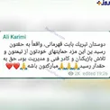 عکس/ تبریک جالب جادوگر به مناسبت قهرمانی پرسپولیس