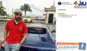 علی انصاریان در کنار ماشین سوپر لاکچری اش +عکس