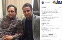 تبریک اینستاگرامی برهانی به کارگردان شهرزاد