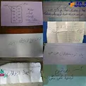 نسخه هاي عجيب بعضي شهروندان كه با آن از داروخانه دارو ميگيرند+عكس