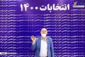 داوطلب ریاست جمهوری که با دسته کلید آمد!+عکس
