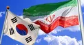 باز هم تعلل کره جنوبی برای بازگرداندن بدهی ایران
