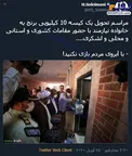 آقایان با آبروی مردم بازی نکنید! +عکس