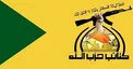 کتائب حزب الله: مقاومت عراق قاطعانه با دولت تحمیلی مخالفت خواهد کرد