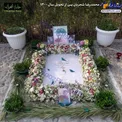 مزار استاد شجریان پس از تحویل سال ۱۴۰۰/عکس