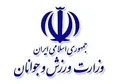 کلیه مسابقات ورزشی تا پایان اردیبهشت تعطیل است