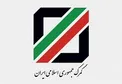 تسهیل و تسریع در ورود ملزومات بهداشتی و درمانی/ ترخیص۶۳ دستگاه آمبولانس ظرف یک هفته