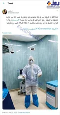 پوشش عجیب یک پرستار ایرانی در روزهای کرونایی/عکس