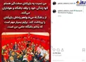 حمایت کالدرون از بازیکنان پرسپولیس +عکس