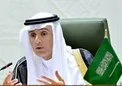 عادل الجبیر: محاصره یعنی اینکه جنگنده ها بر فراز قطر ظاهر شوند