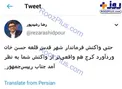 رشیدپور: آقای روحانی از خانم فرماندار یاد بگیرید +عکس