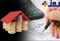 در سال 96 ، افراد با چه در آمادی معاف از مالیت هستند ؟