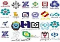 وضعیت کاری بانکهای استان تهران و البرز فردا مشخص شد