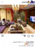 خانه لاکچری آقازاده معروف با مادربزرگش/عکس