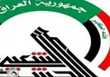 حشد شعبی: آمریکا همزمان با عقب نشینی تروریستها را فعال می‌کند