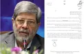 نامه علیرضا مرندی به وزیر بهداشت درباره توصیه‌های بعد از ایمنی جمعی: قول‌هایی از جمله آزادی مسافرت، ساده انگاری است