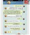 تبريک طنز روحانی به قاليباف +عكس