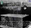 قدیمی‌ترین عکس از سنگ مزار اصلی امام رضا(ع)