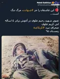 تصویر عاشقانه دو برادر در آغوش هم