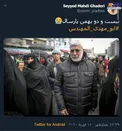 شهید ابومهدی در راهپیمایی ۲۲ بهمن سال گذشته +عکس