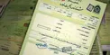 واکنش پلیس به رسمی شدن برگ سبز خودرو