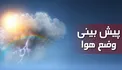 هواشناسی از وزش باد شدید و خیزش گرد و خاک در شرق کشور خبر داد