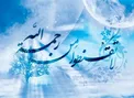 چه کسانی از رحمت خداوند بی بهره‌اند؟