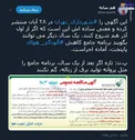 آگهی مناقصه شرکت کنترل کیفیت هوا +عکس