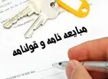 هشدار؛ شیوه جدید کلاهبرداری به روش کاملا قانونی