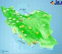 از فردا باران در راه است + نقشه آب و هوا