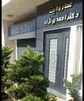 افتتاح مجتمعي به نام احمدي نژاد در رودبار + عکس