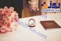 چه افرادی را برای ازدواج انتخاب کنیم؟