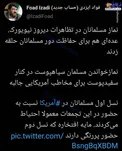 یکی از جذابیت های اعتراضات آمریکا +عکس