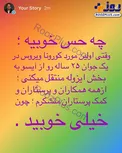 دو خبر امیدوارکننده از وضعیت کرونا در ایران +عکس