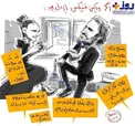 عکس/ اگر بازیگر نقش جوکر ایرانی بود!