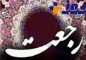 چگونه 