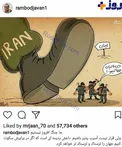 پست جالب رامبد جوان درباره حمله موشکی ایران به داعش