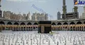 اولین نماز جمعه ماه رمضان در مکه/عکس