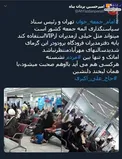 امام جمعه جوان تهران بدون تشریفات در فرودگاه +عکس