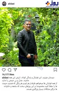 عکس/ درخواست مهم علی دایی از فوتبالی‌ها