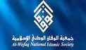 «الوفاق»: دولت بحرین برای تحکیم استبداد و دیکتاتوری تلاش می‌کند