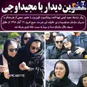 گریه های فلورا سام در مراسم تشییع پیکر همسرش+عکس